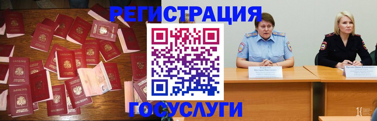 пропишу в квартире в Камне-на-Оби