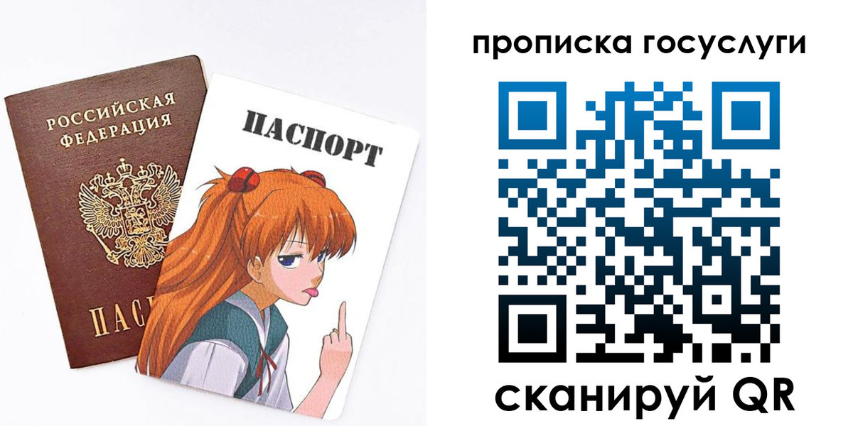 прописка для работы в Камне-на-Оби