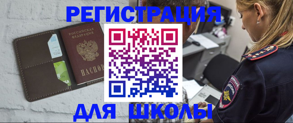 пропишу в квартире в Камне-на-Оби